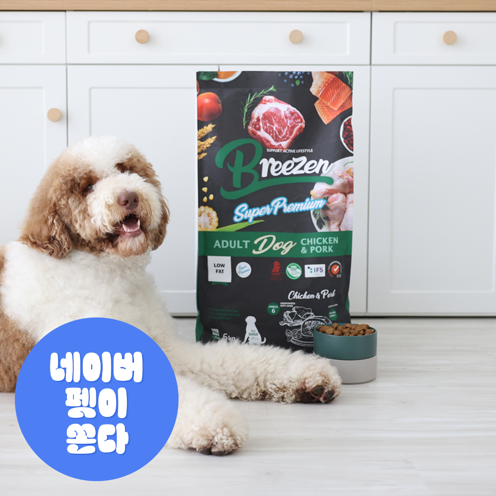 브리젠 슈퍼프리미엄 저지방 다이어트 강아지사료 체중조절 치킨+포크, 11mm, 6kg