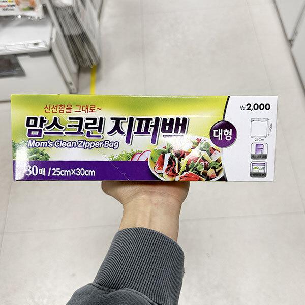 맘스크린 지퍼백 대 30매 56340 : 내일 배송
