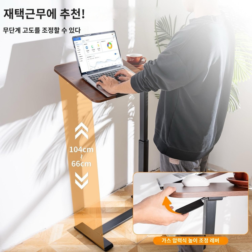 SHUWEI 승강식 사이드 테이블 상판 각도 조정 가능한 테이블 2컬러 - 상세 이미지 4