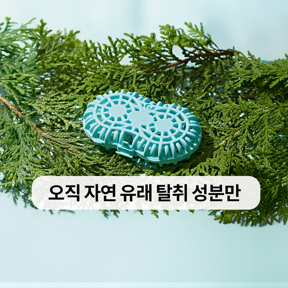 온유어라이프 사용 모습