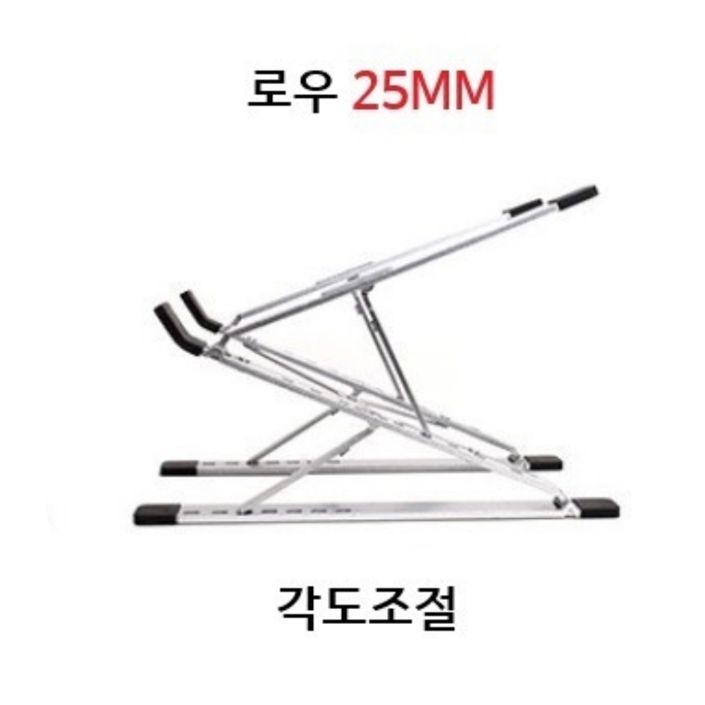 2단접이식노트북거치대 노트북클램쉘 알루미늄 - 상세 이미지 3