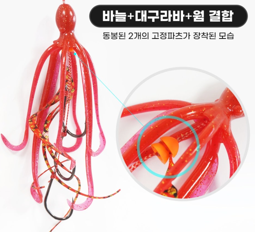 바다루어 데스페라도 캡틴 옥토퍼스 대구라바 참돔타이라바 꼴뚜기 타코 웜 5 클리어 레드, 12cm - 상세 이미지 3