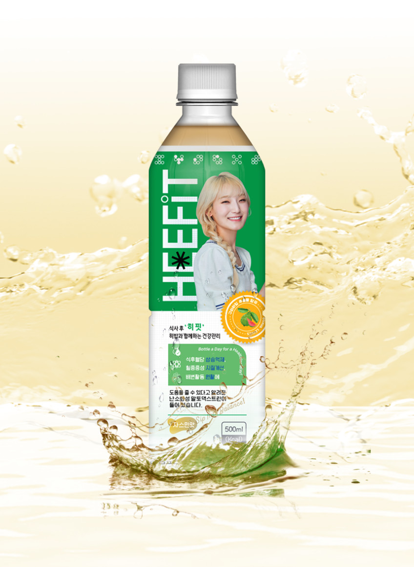 [메디카코리아] 히핏