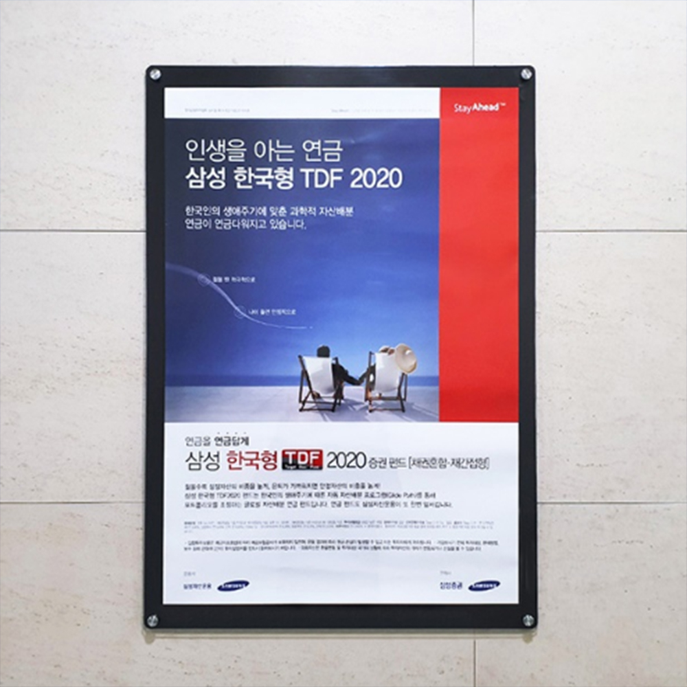 B4 자석 프레임 게시판 꽂이 판 알림판 광고판 부착식 포스터 업소용 학교 아파트 병원