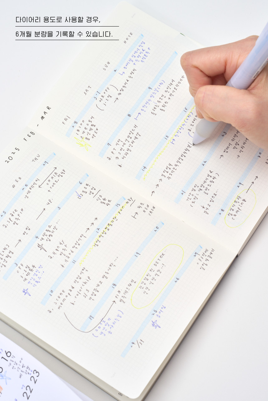 Analogue Keeper Logue Book B6