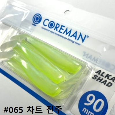 코어맨 알카리 쉐드 새드 농어 광어 바다 루어 웜 소프트베이트 065 차트 진주, 9cm - 메인 이미지
