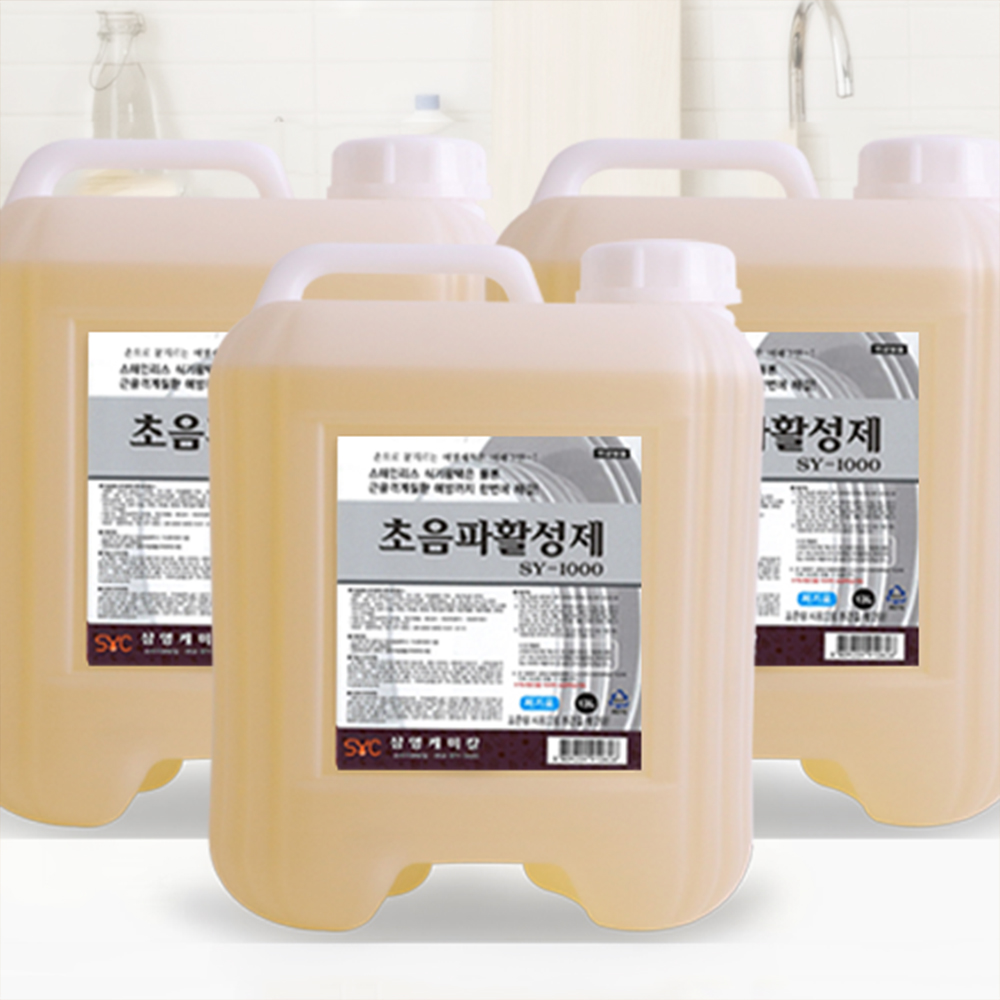 13L 초음파 활성제 초음파 식기세척기 전용 모든 기계 사용 업소용 식당 음식점 대용량 - 상품 이미지