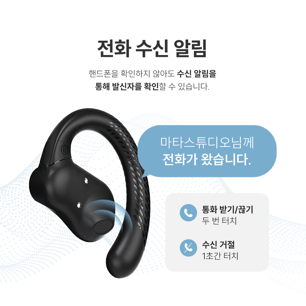 마타스튜디오 에어젠24 귀걸이형 블루투스 이어폰 블루투스 이어폰 리뷰 이어폰 추천