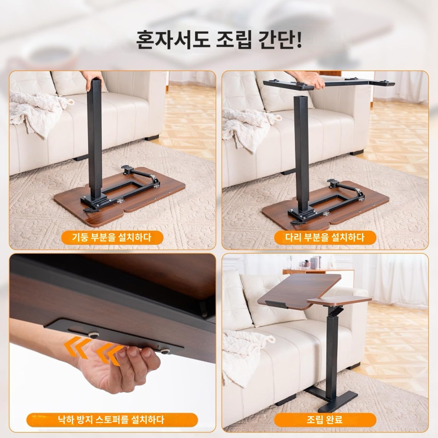SHUWEI 승강식 사이드 테이블 상판 각도 조정 가능한 테이블 2컬러 이미지 7