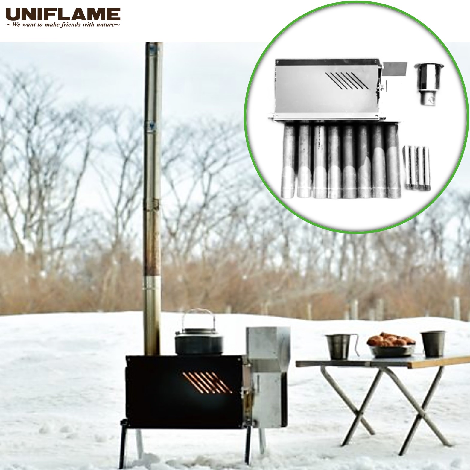유니프레임 펠릿 스토브 화목 난로 연통 화로대 캠핑