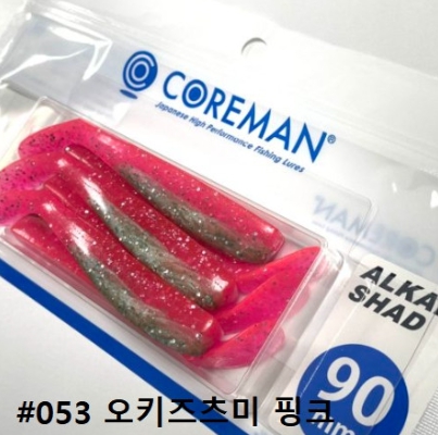 코어맨 알카리 쉐드 새드 농어 광어 바다 루어 웜 소프트베이트 053 오키즈츠미 핑크, 9cm - 메인 이미지