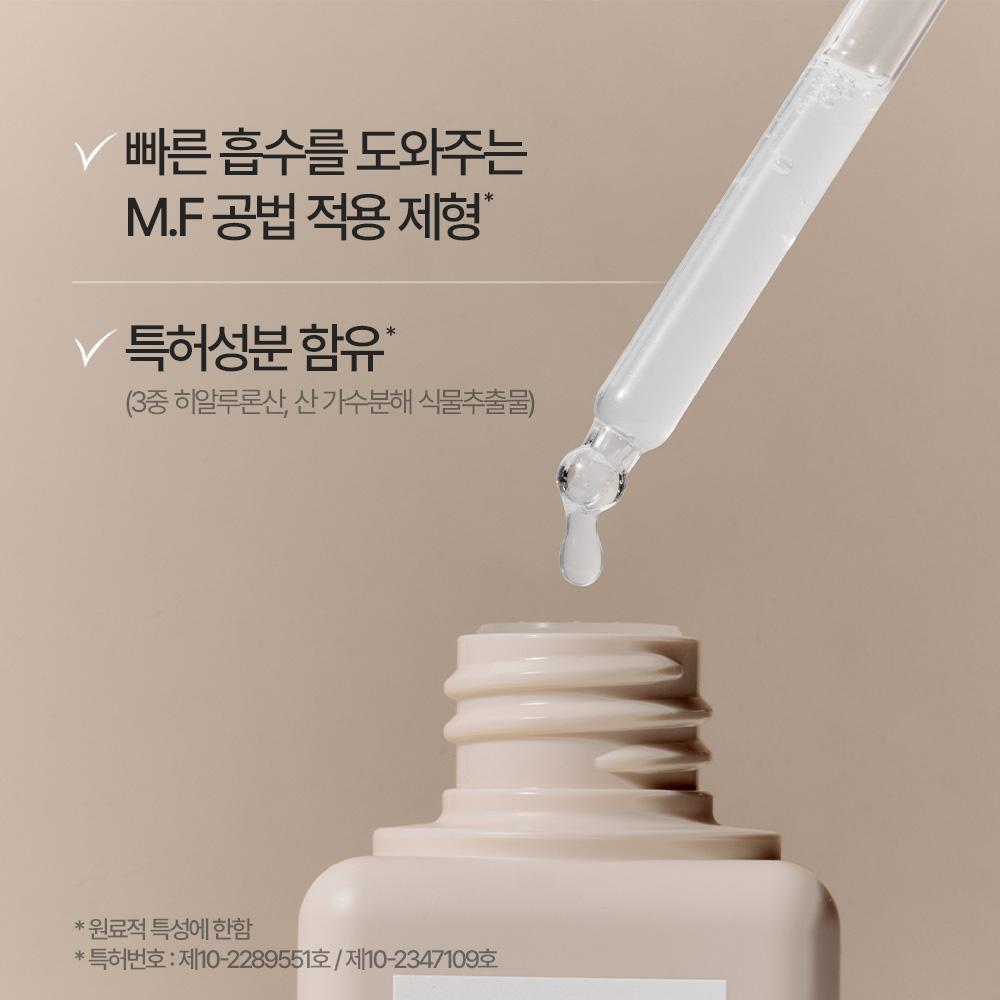 로우퀘스트 베리어 인핸싱 앰플 50ml, 1개 - 상세 이미지 5