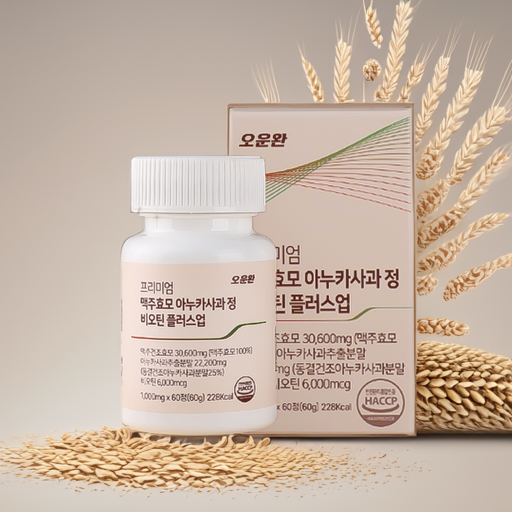 두피건강 효모 비오틴 식품 아누카사과 60정, 1개 - 상세 이미지 3