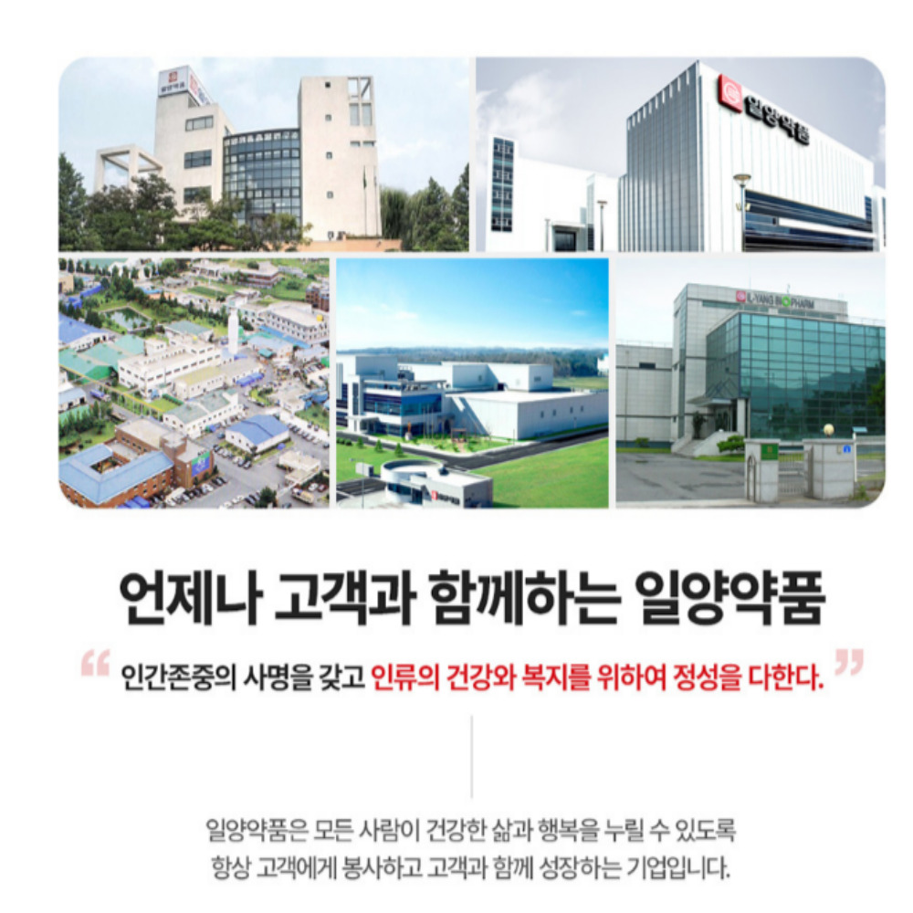 일양약품 프라임 NMN 파이토K 1000mg 30정 NMN효능 - 상세 이미지 4