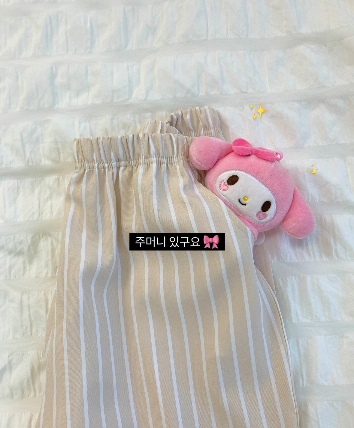 ✨실크핏,3사이즈✨ Chill Pajama Outfits 커플잠옷 파자마세트 상세 이미지 3