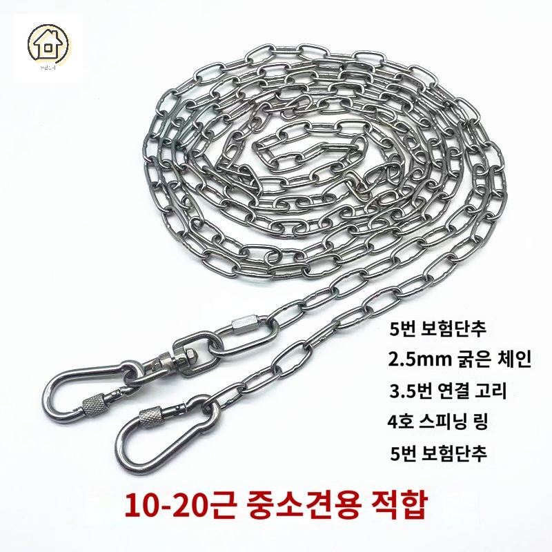 체인 쇠사슬 진돗개 체인대형견 스텐 목줄 - 상세 이미지 5