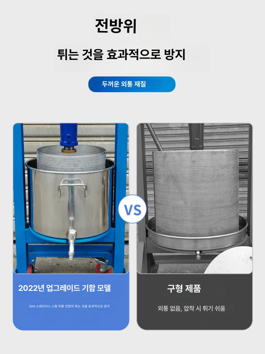 업소용 압착기 밀폐용기 스텐 착즙기 대용량 멀티기능 과즙짜기 프레스 13L 대야 바닥망 있음 - 상세 이미지 5