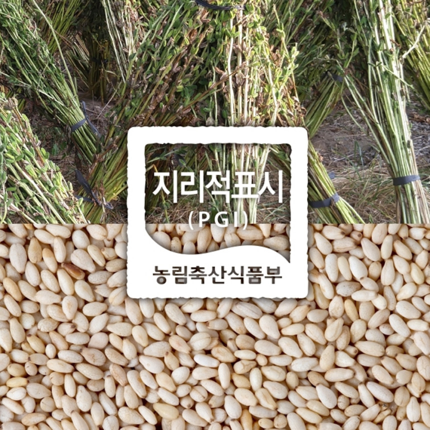 국산 들기름 300ml 국내산 들깨 저온압착 아기들기름 사진 6