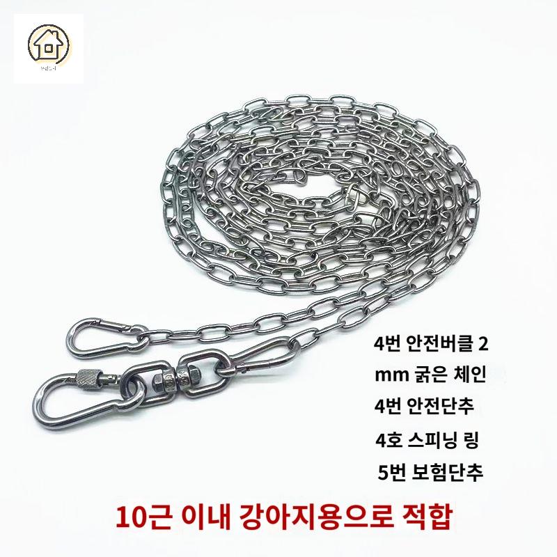 체인 쇠사슬 진돗개 체인대형견 스텐 목줄 이미지 6