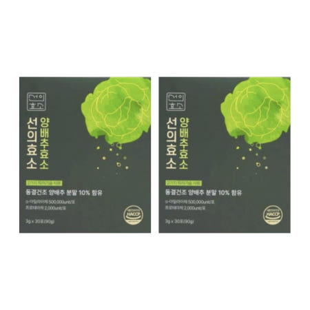 서늬 선의효소 양배추 신의 효소 다이어트 내돈내산 후기 공복 내돈 효능 중년 30포 2개