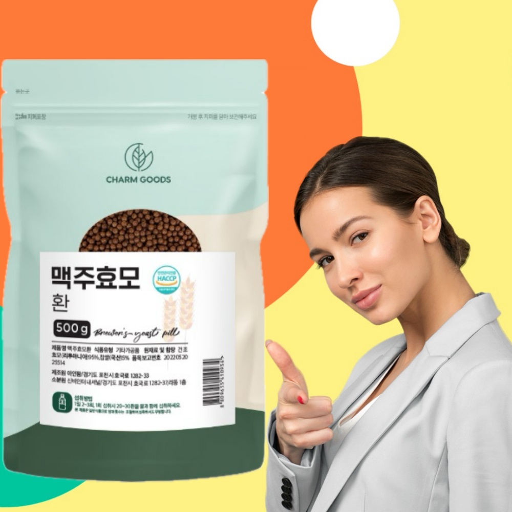 맥주효모 맥주효모환 500g 3개 - 상품 이미지