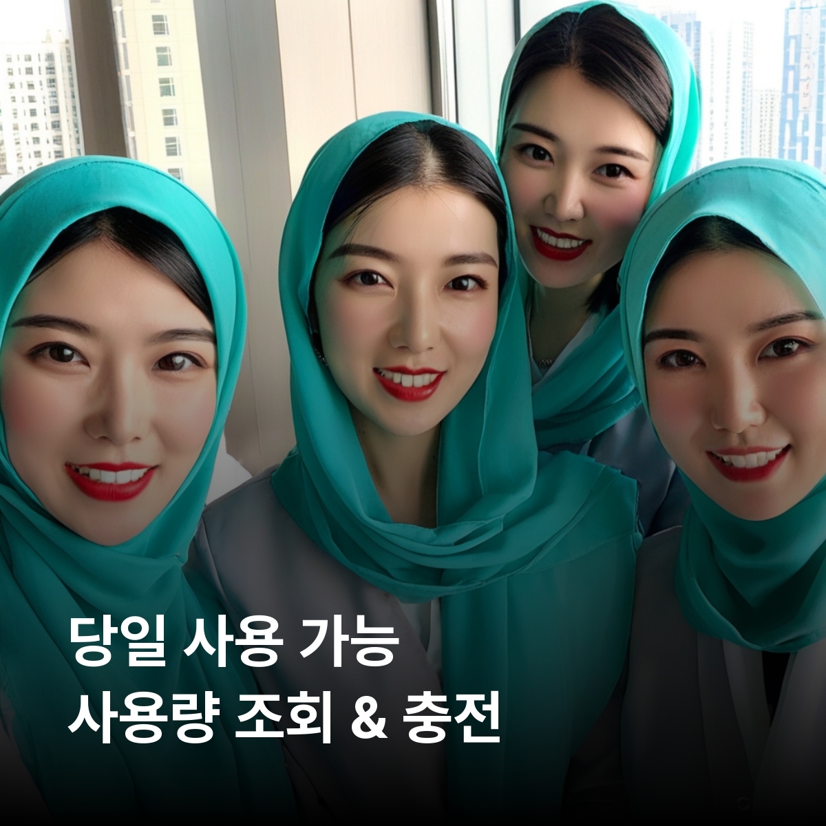 바레인 로컬망 이심 eSIM Batelco 5G 마나마 이심통 - 상세 이미지 4