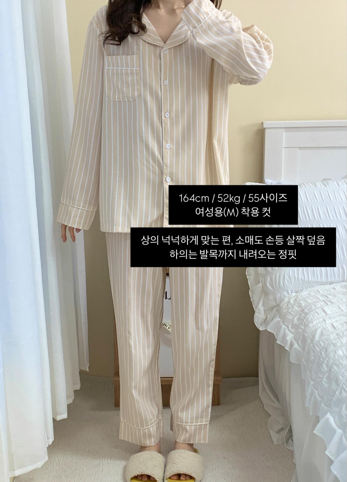 ✨실크핏,3사이즈✨ Chill Pajama Outfits 커플잠옷 파자마세트 상세 이미지 12