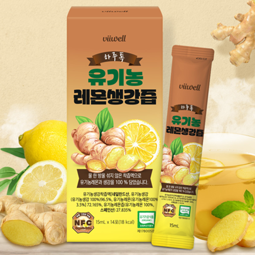 비웰 유기농 레몬 생강 즙 스틱 14포 1박스 NFC 착즙 원액 차 청 주스 환절기 효능 - 상세 이미지 2