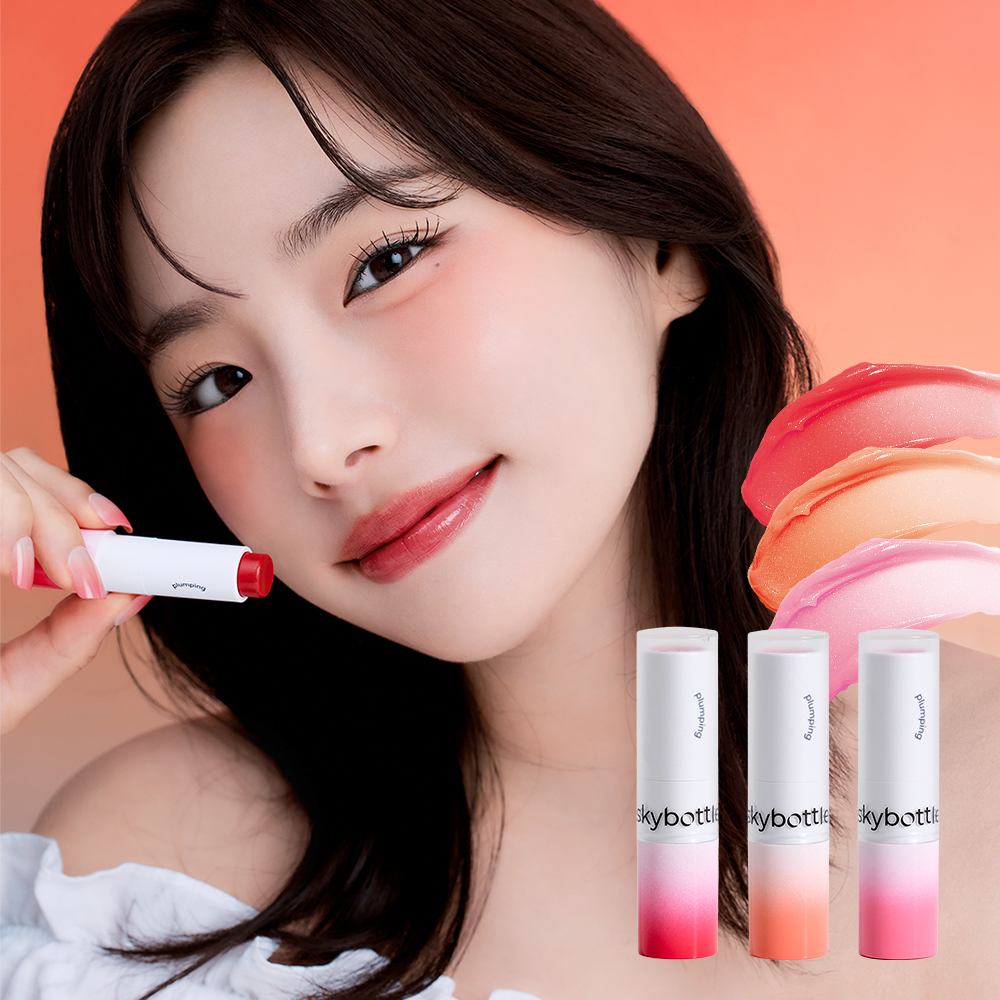 스카이보틀 립밤 후기, 빠니보틀 립밤, 촉촉한 립밤 추천, 컬러 립밤 사용 후기