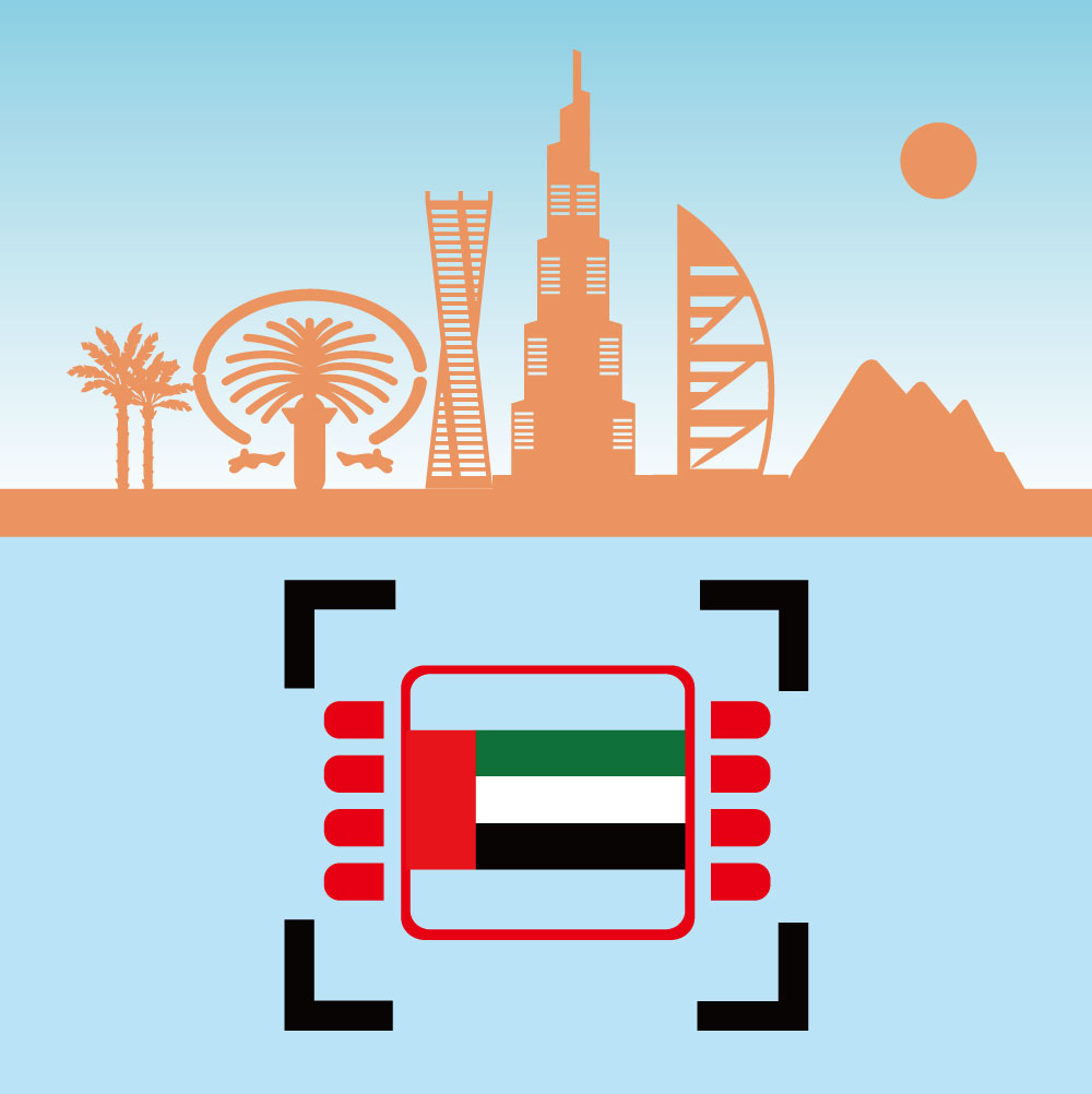 아랍에미리트 이심 두바이 아부다비 UAE eSIM 에티살랏 1일 500MB 무제한 데이터 - 상품 이미지