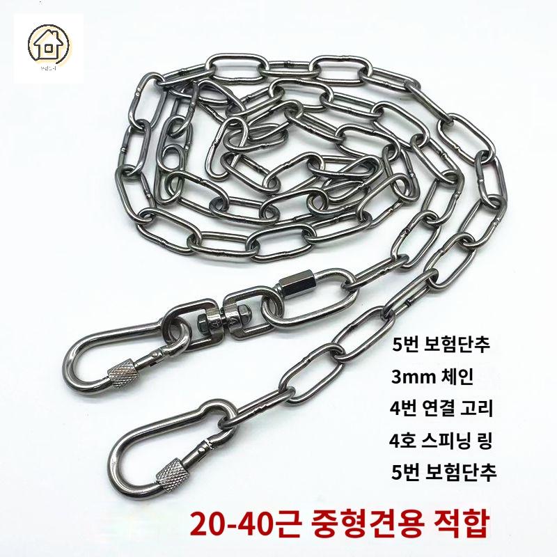 체인 쇠사슬 진돗개 체인대형견 스텐 목줄 - 상세 이미지 4