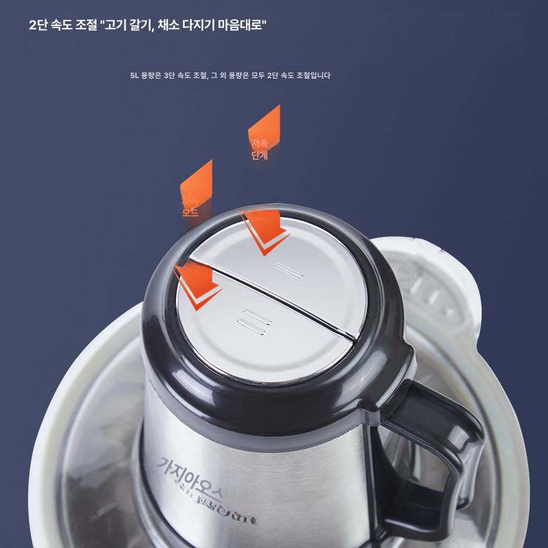 업소용 대용량 전기 다지기 믹서기 블렌더 믹서 고속 음식물 분쇄기 6L 스텐볼+2세트 칼 1600W - 상세 이미지 4