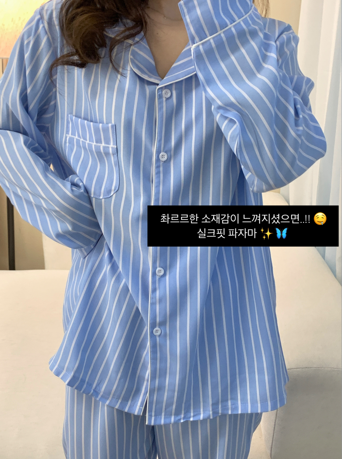 ✨실크핏,3사이즈✨ Chill Pajama Outfits 커플잠옷 파자마세트 상세 이미지 58