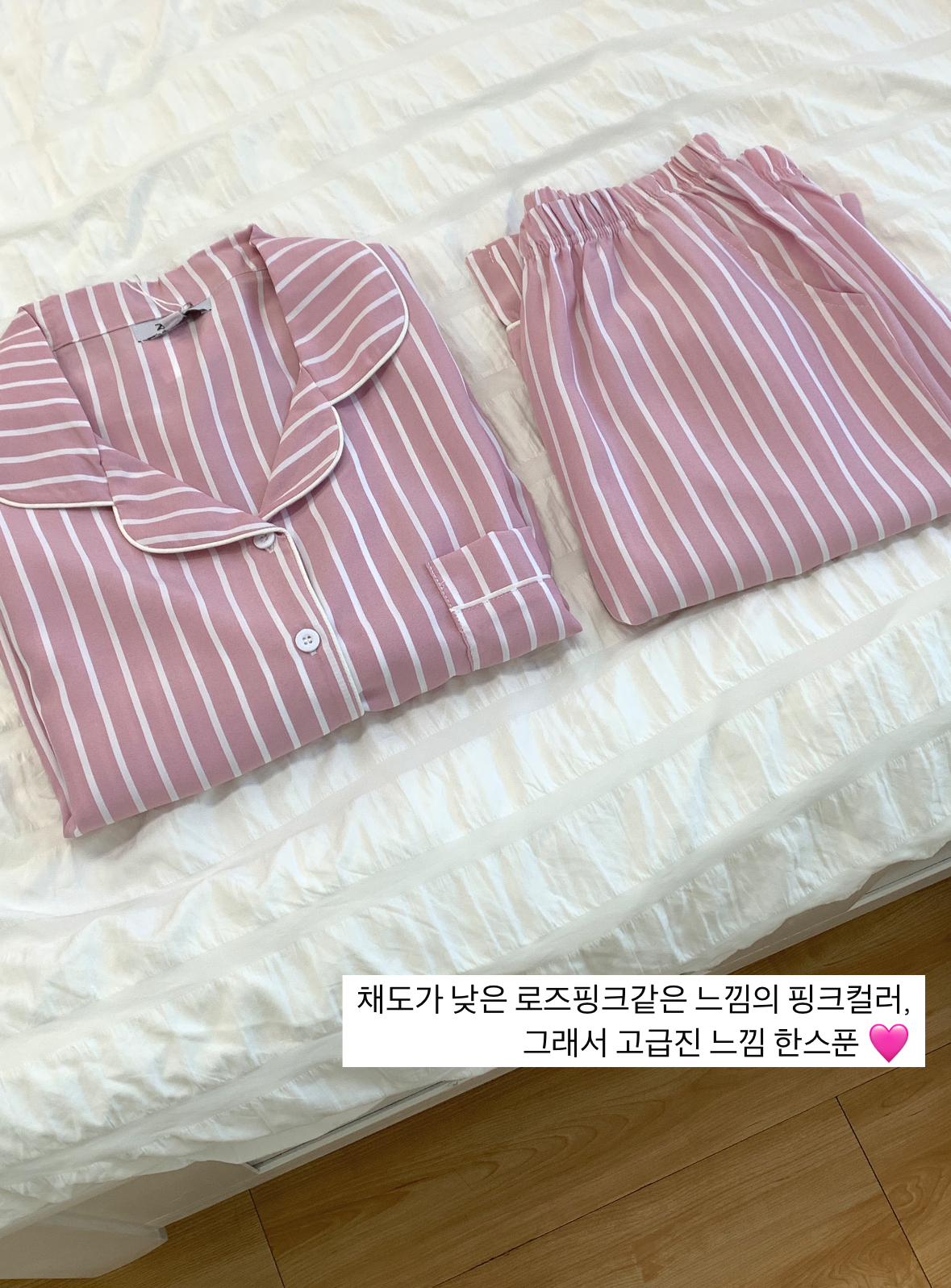 ✨실크핏,3사이즈✨ Chill Pajama Outfits 커플잠옷 파자마세트 상세 이미지 29