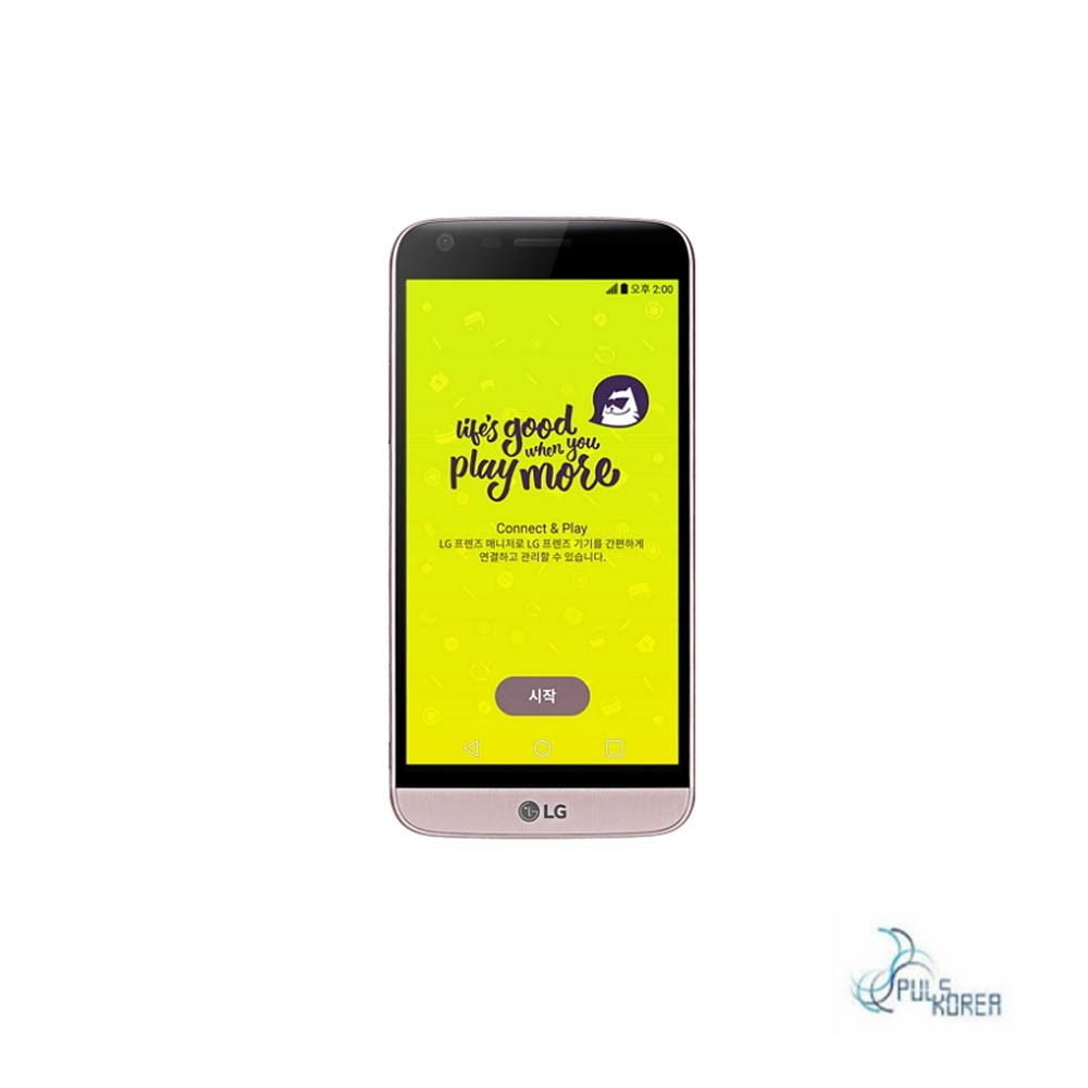 LG G5 사생활 액정보호필름1매 후면1매 보호필름 : 스마트편의점24