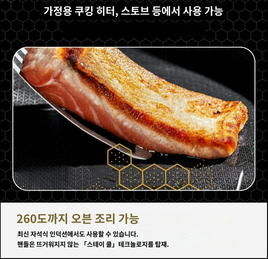 헥스클래드 HexClad 하이브리드 논스틱 그리들 프라이팬 26cm - 상세 이미지 4