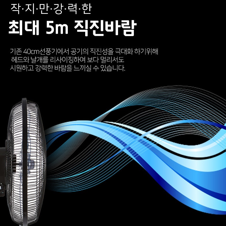 업소용 벽걸이 선풍기 14인치 벽걸이용 저소음 예쁜 업소용 벽 선풍기 - 상세 이미지 2