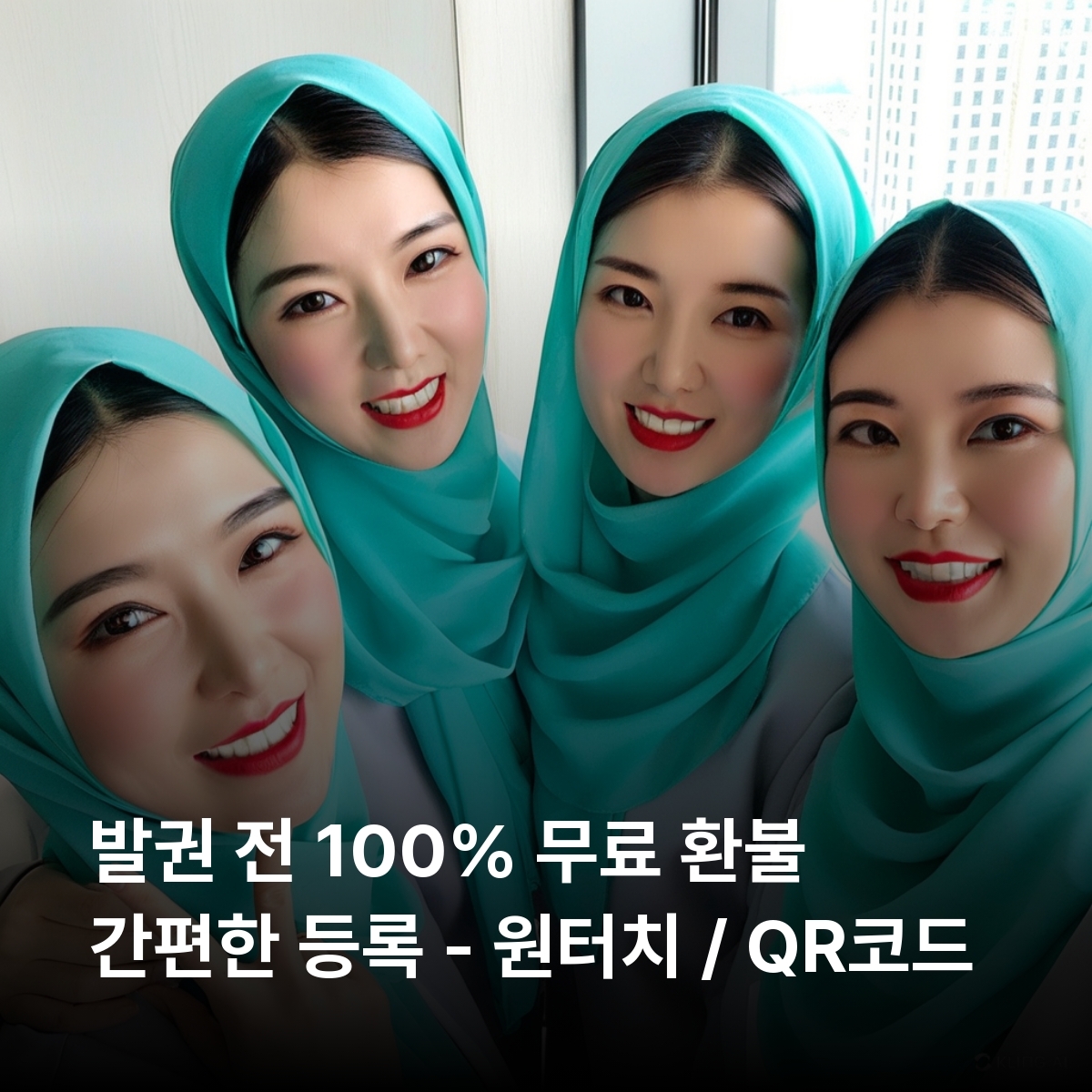 바레인 로컬망 이심 eSIM Batelco 5G 마나마 이심통 - 상세 이미지 3
