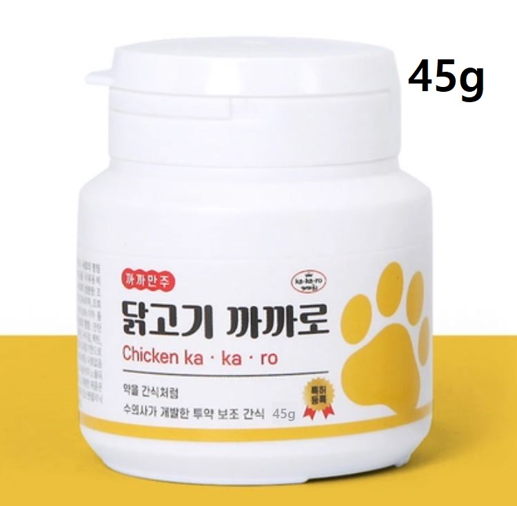 약을 맛난간식으로만들기 쓴맛가려주는투약보조제 댕냥이약까까로만들기 닭고기까까로 대용량45g 제품 이미지