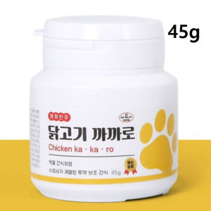 약을 맛난간식으로만들기 쓴맛가려주는투약보조제 댕냥이약까까로만들기 닭고기까... 솔직 후기 | 실제 사용자 리뷰 총정리 - 상품 이미지 1