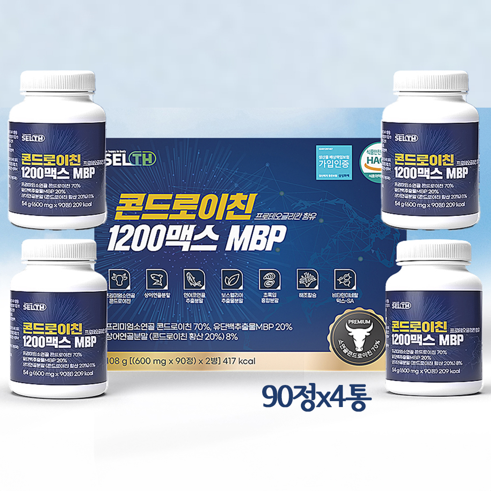 소유래 콘드로이친 1200 저분자 상어연골 프로테오글리칸 MBP 유단백질 정