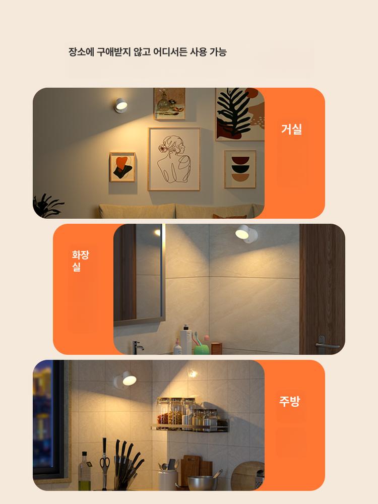 무선 핀조명 충전식 독서등 조명 계단 독서 벽 침실 램프 터치형-2000mAh - 상세 이미지 5