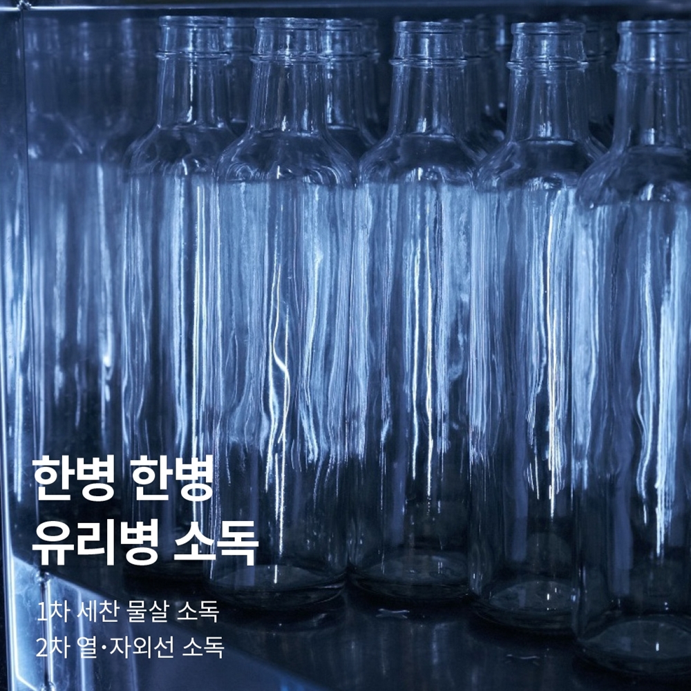 국산 볶음 참깨 300g 원적외선 볶은 로스팅 통깨 농부창고 이미지 4