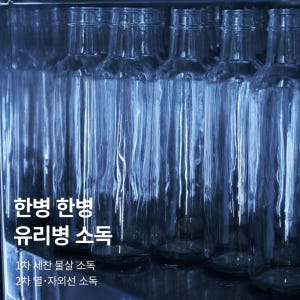 국산 볶음 참깨 300g 원적외선 볶은 로스팅 통깨 농부창고 맛있게 먹은 솔직 후기 - 상품 이미지 4