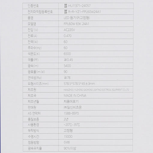 thumbnail-6
