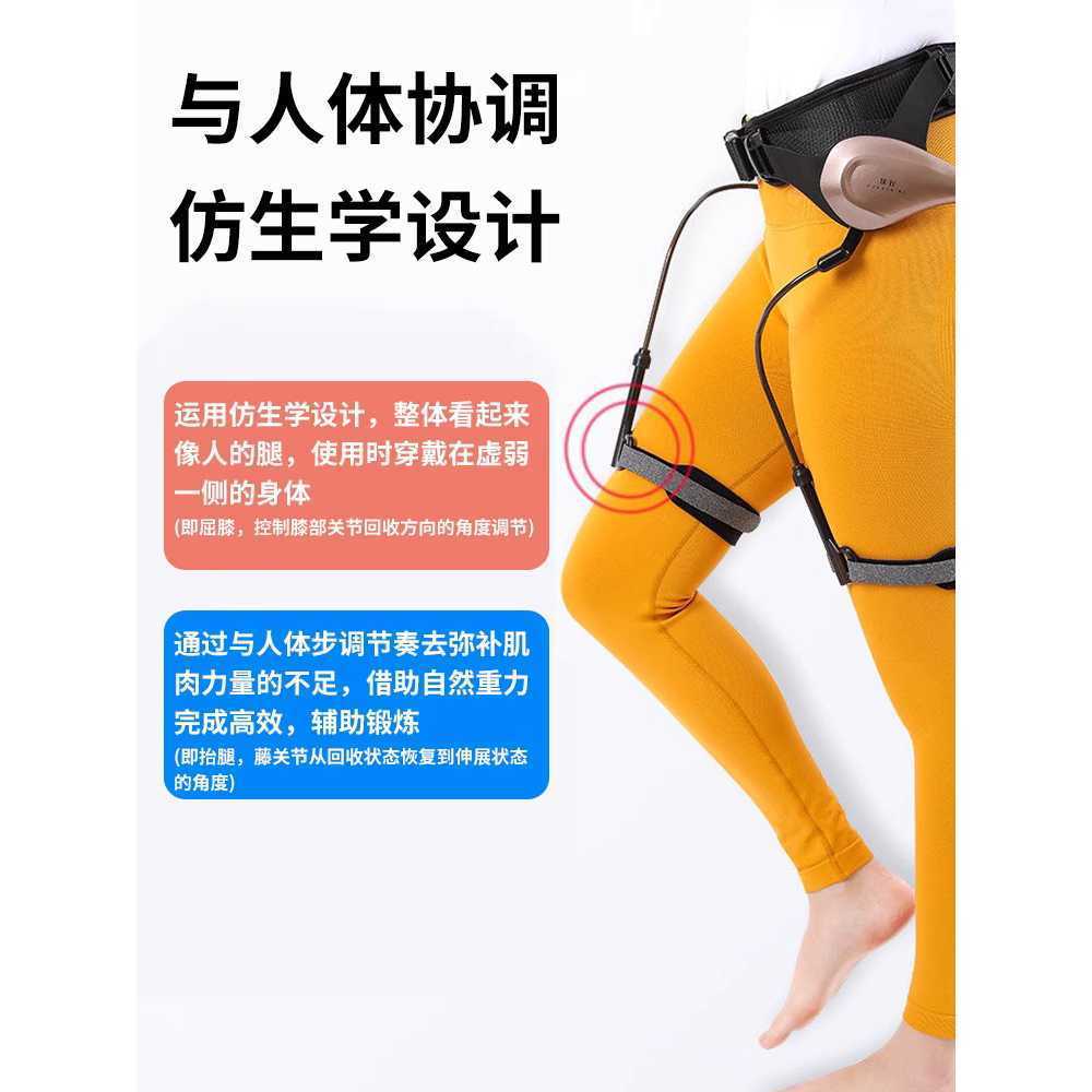 로봇 다리 워킹 보조기 훈련 하반신 무릎 하체 근력 - 상세 이미지 2