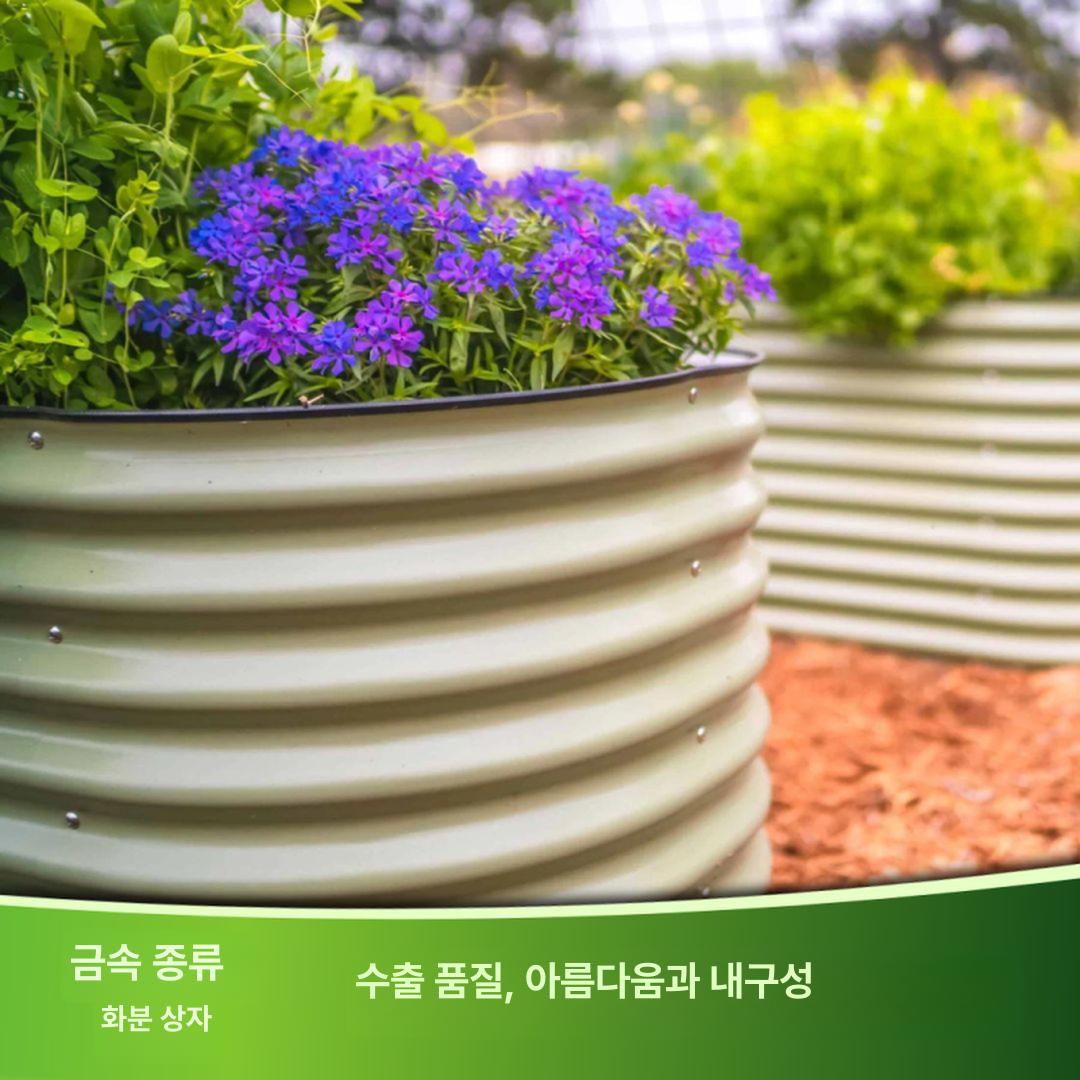 모듈형 금속 식물 재배 상자 모듈형상자 금속재배 식물재배기 수경재배 딥 그레이 - 상세 이미지 2
