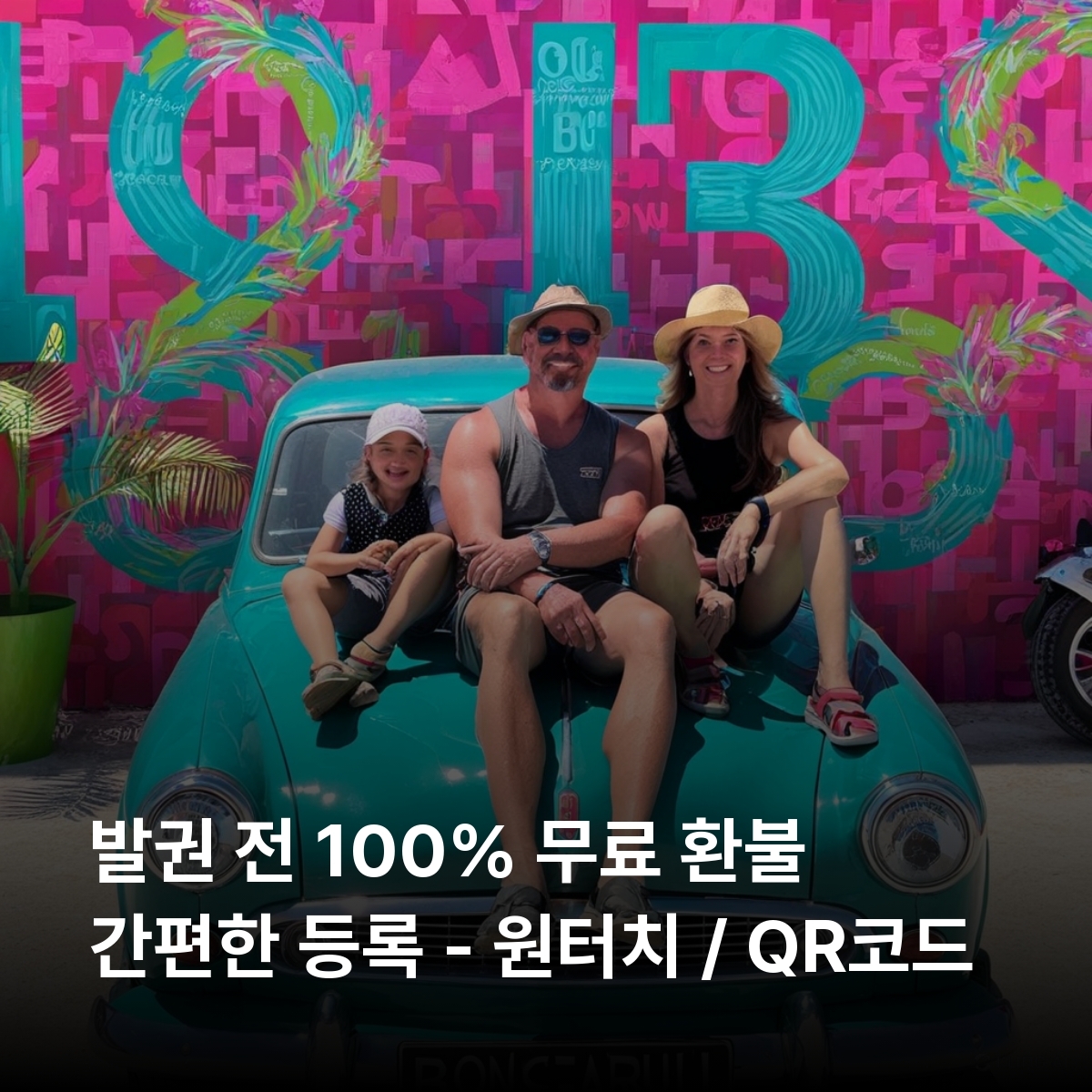 보네르 로컬망 이심 eSIM Digicel 이심통 - 상세 이미지 3
