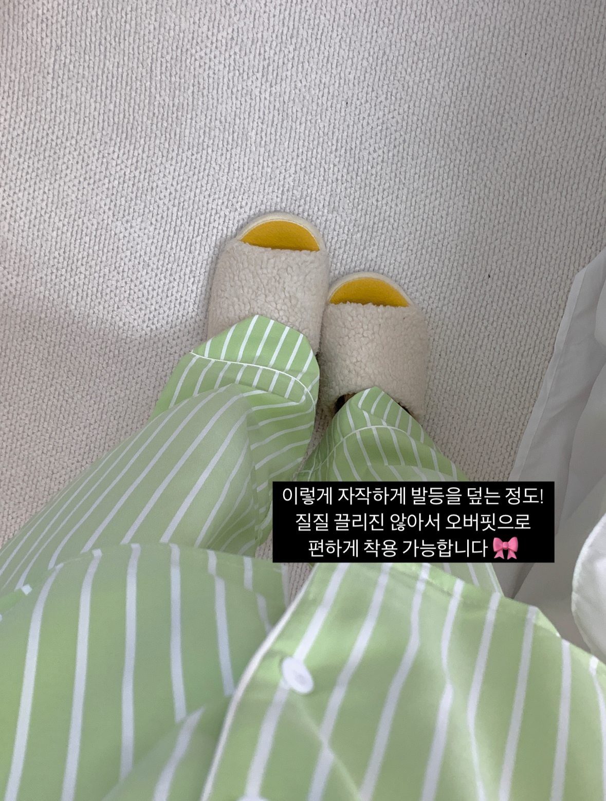 ✨실크핏,3사이즈✨ Chill Pajama Outfits 커플잠옷 파자마세트 상세 이미지 15