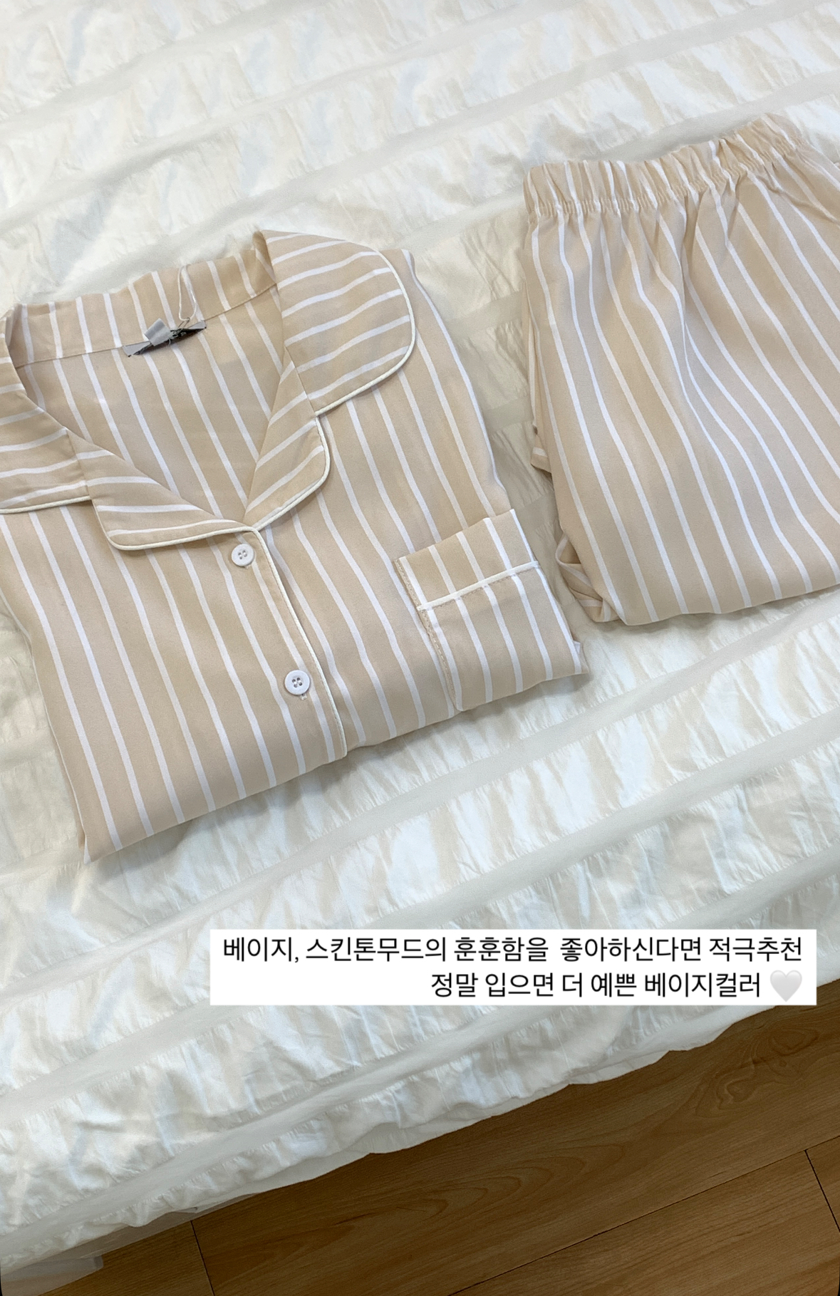 ✨실크핏,3사이즈✨ Chill Pajama Outfits 커플잠옷 파자마세트 상세 이미지 18